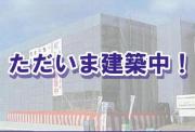 ＪＲ日豊本線宮崎神宮駅まで徒歩29分
