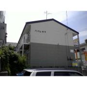 ハイム欠下