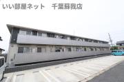 ＪＲ内房線八幡宿駅まで徒歩15分