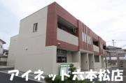 地下鉄七隈線次郎丸駅まで徒歩8分