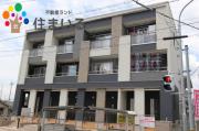 地下鉄桜通線徳重駅まで徒歩20分