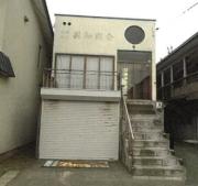 S北海道留萌市宮園町1丁目1番地42