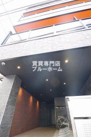地下鉄御堂筋線長居駅まで徒歩6分
