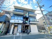 京阪本線大和田駅まで徒歩8分