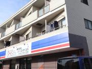 飛田給ハイム