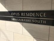 OPUS RESIDENCE SHINSAIBASHI SOUTH