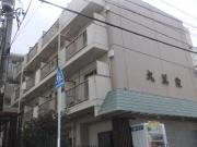 丸美家マンション