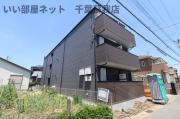セミカ蘇我