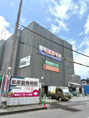 鹿児島市電谷山線宇宿一丁目駅まで徒歩4分