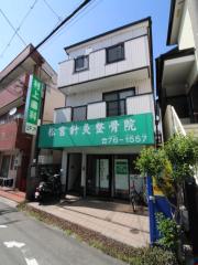 深沢ハイムB棟