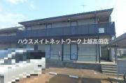 ヴィラージュV