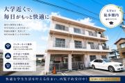 ＪＲ徳島線徳島駅まで徒歩18分