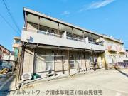 ＪＲ東海道本線草薙駅までバス約6分 徒歩6分
