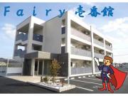ＪＲ鳴門線鳴門駅までバス約5分 徒歩2分