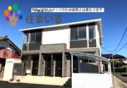 名鉄名古屋本線有松駅まで徒歩21分