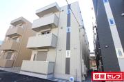 セレスティア助光 B棟