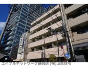 ＪＲ東海道本線静岡駅まで徒歩13分