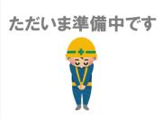 コープマリン旗の台