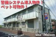 ベルメゾンの丘・下田島
