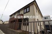東京メトロ有楽町線地下鉄赤塚駅まで徒歩16分