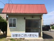 川部貸家