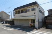 広畑区清水町三丁目貸事務所付住宅