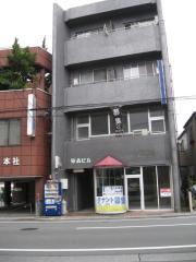 染森ビル