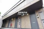 南海高野線百舌鳥八幡駅まで徒歩2分