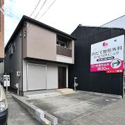 ＪＲ東海道本線尾頭橋駅まで徒歩5分