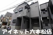 地下鉄七隈線別府駅まで徒歩1分