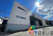 ＪＲ東海道本線野田新町駅まで徒歩13分