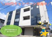 トワイライト長町
