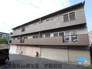 R-7 緑町ハイツ