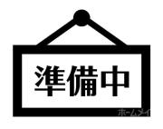 川西町1丁目邸 R棟