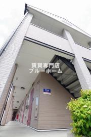 南海高野線白鷺駅まで徒歩6分