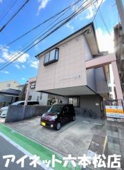 地下鉄七隈線金山駅まで徒歩14分