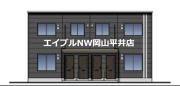 マンションアーク参番館