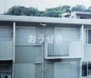 ＪＲ東海道本線戸塚駅まで徒歩9分