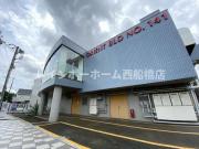 京成本線八千代台駅まで徒歩13分