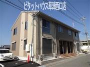 villa高畔