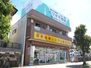 イワオビル11番館