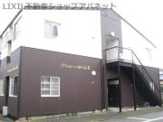ぷちはいむめもるII