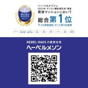 シャンテイーリオ