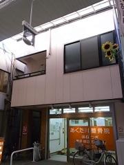 ＪＲ東海道本線高槻駅まで徒歩6分