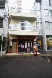 三央ビル樺島II