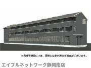 セレーナ東静岡