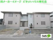 山陽電鉄本線中八木駅まで徒歩10分