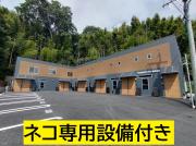 YOSHITOMI BASE