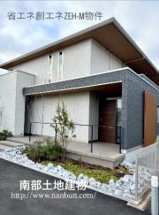 広島県福山市手城町２丁目