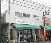 ニューキャッスル